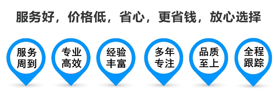 孟连货运专线 上海嘉定至孟连物流公司 嘉定到孟连仓储配送